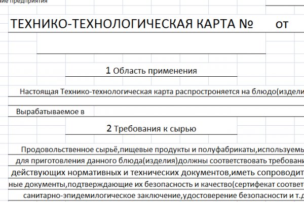 Кракен ссылка gigageek ru