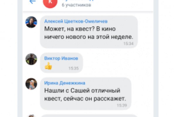 Кракен клирнет ссылка