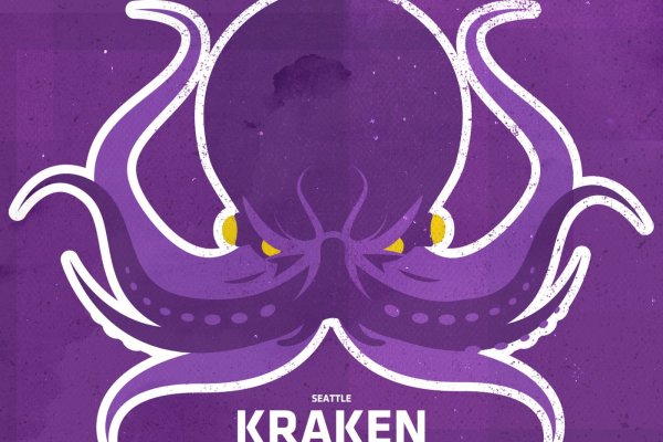 Kraken даркнет gigageek ru