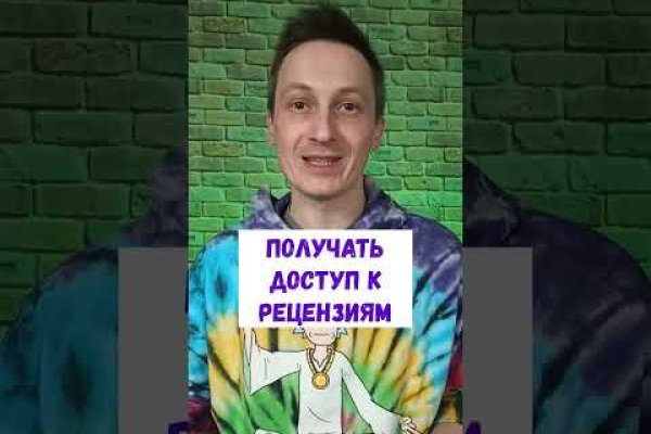 Кракен тор что это