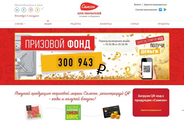 Кракен kr2web in что это