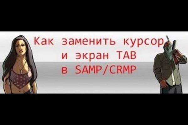 Кракен сайт продаж