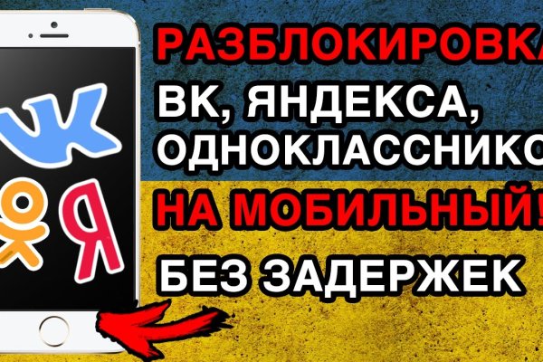 Где найти рабочую ссылку на кракен