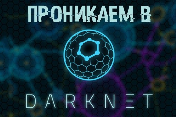 Kraken tor ссылка kraken014 com