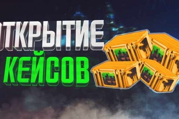 Магазин веществ кракен