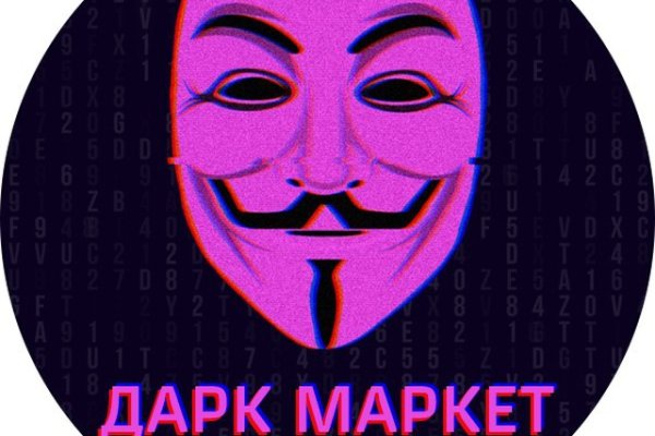 Кракен шоп зеркало
