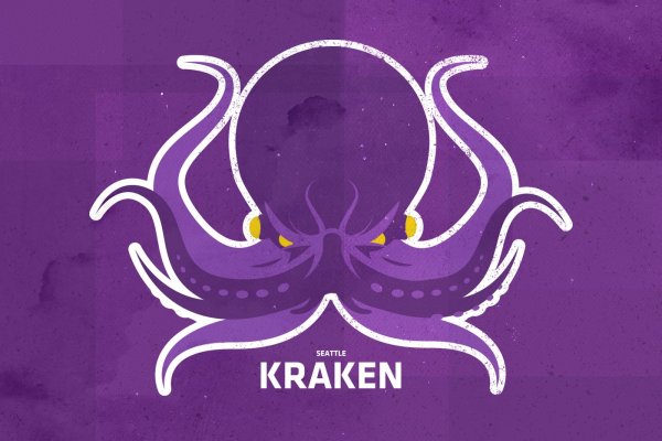 Kraken url