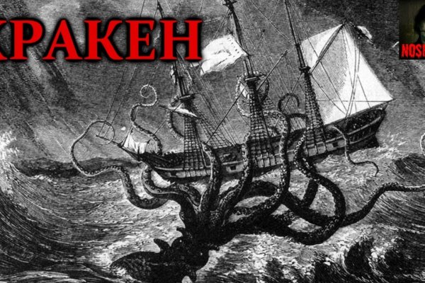 Кракен сайт kraken014 com