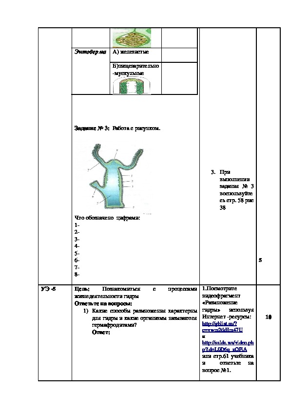 Kraken магазин интернет