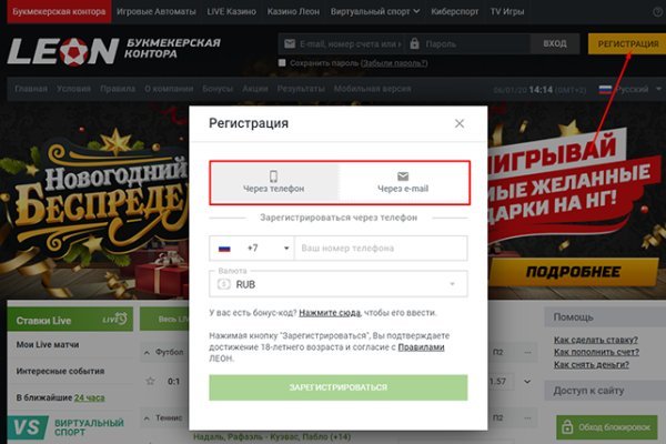 Кракен даркнет площадка