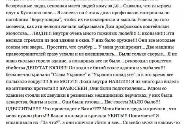 Кракен через браузер