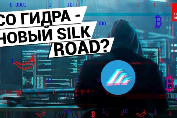 Почему сегодня не работает площадка кракен