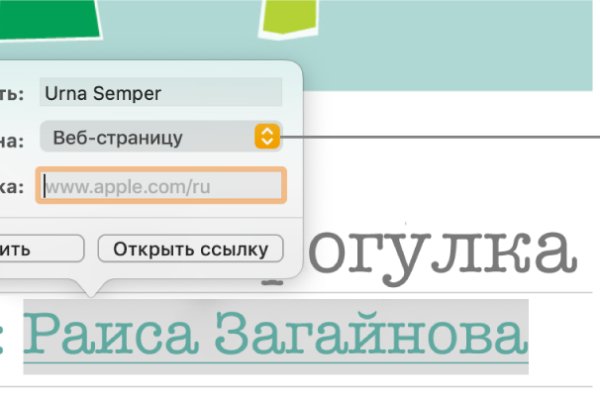 Кракен не работает сайт